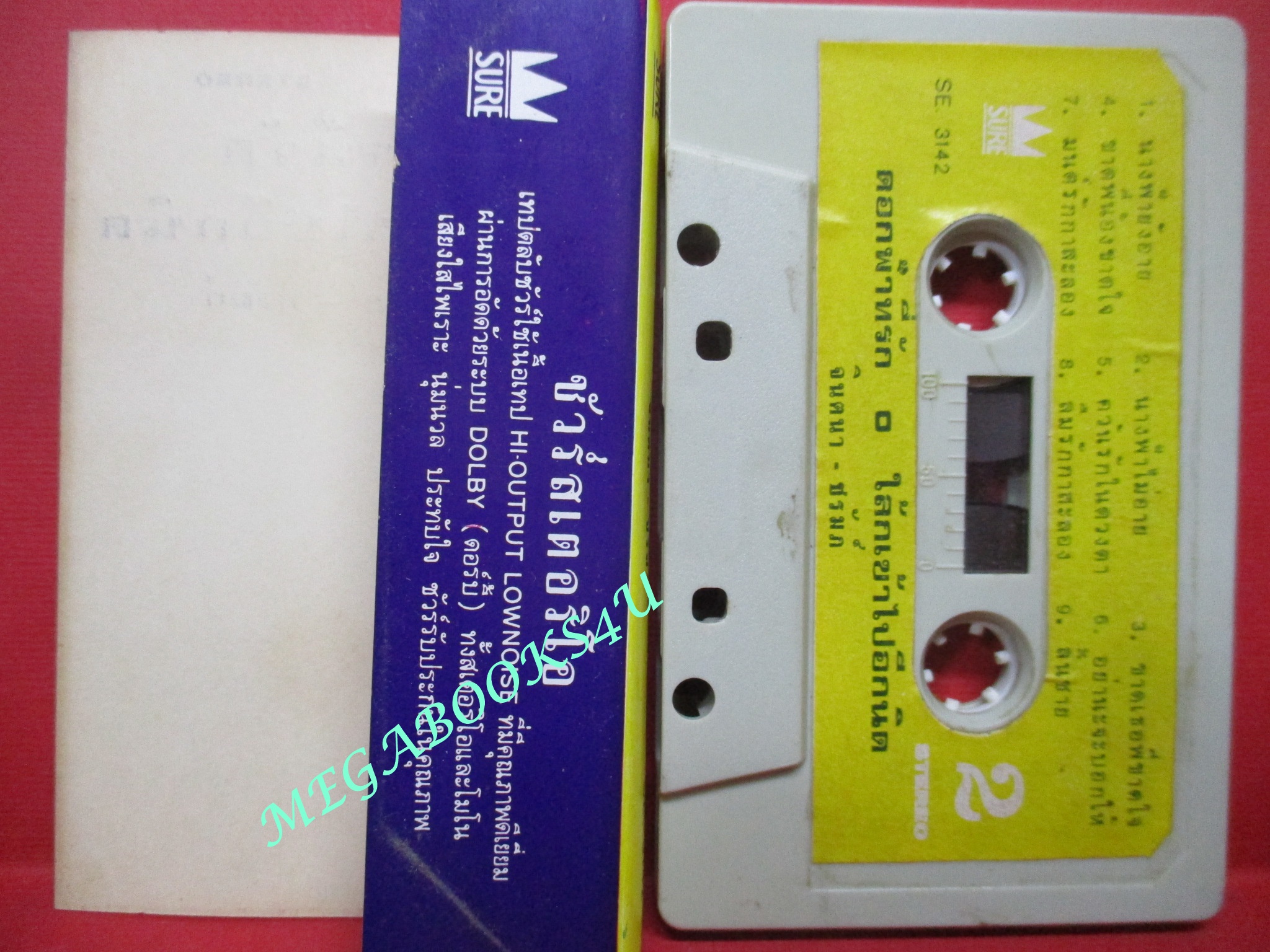 เทปเพลงไทยลูกกรุง (ยุคเก่า หายาก) จินตนา-ชรัมภ์ อัลบั้ม ดอกฟ้าที่รัก