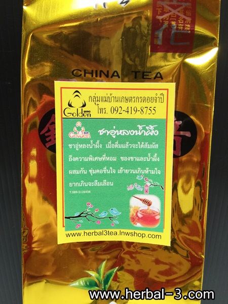 ชาน้ำค้างหรือชาอู่หลงน้ำผึ้ง