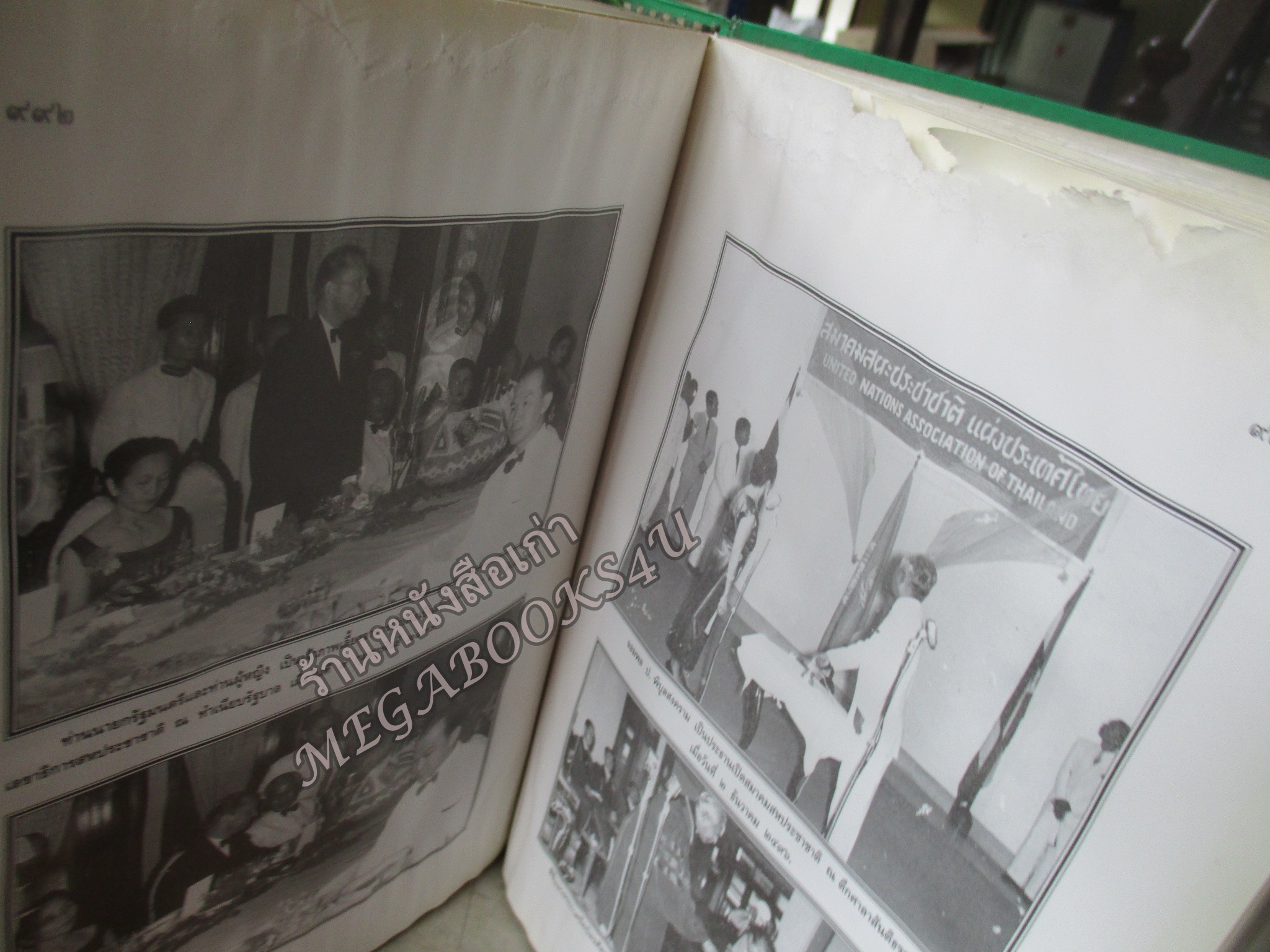 อนุสรณ์ ครบรอบ ๑๐๐ ปี ฯพณฯ จอมพล ป. พิบูลสงคราม โดย ศูนย์การทหารปืนใหญ่ ปกแข็ง 1055หน้า ปี2540 (โปรดอ่านก่อนสั่งซื้อ หนังสือมีตำหนิ คราบน้ำ) ช่วงหน้าสุดท้ายตั้งแต่แผ่น 950 -1055 จะมีรอยดึงกระดาษจากการติดกัน มีกระดาษขาดบ้าง รอยถลอกบ้าง ตามรูป