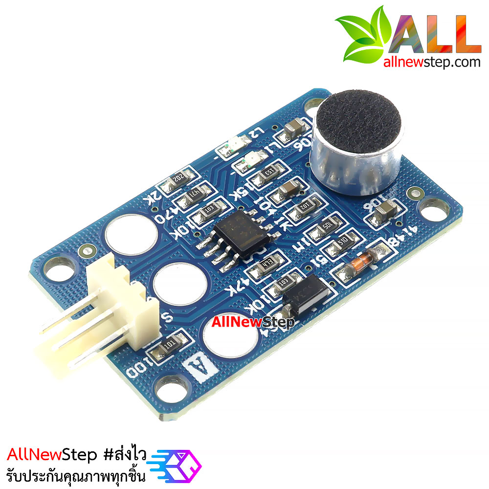 โมดูลเซ็นเซอร์เสียงความไวสูง Analog Sound detection LM2904 sound intensity detection module