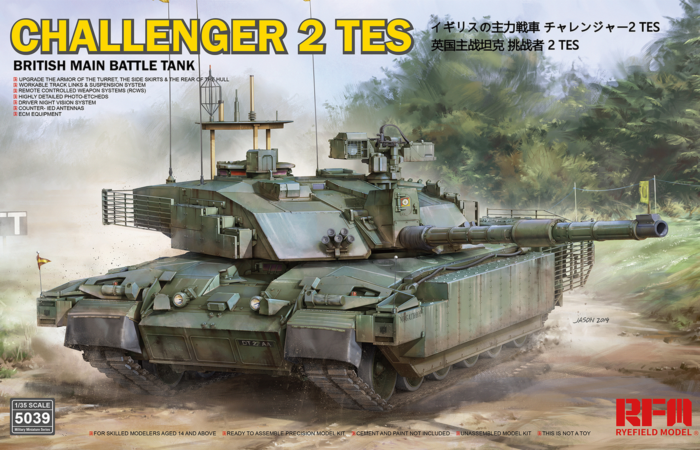 1/35 CHALLENGER 2 TES