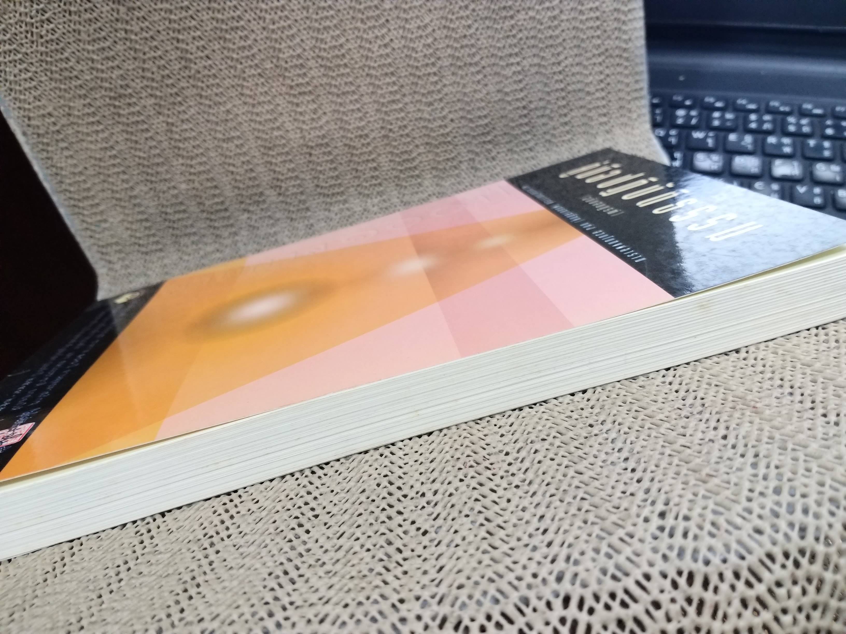 คู่มือปฏิบัติธรรม ฉบับสมบูรณ์ / พุทธทาสภิกขุ (พระธรรมโกศาจารย์)