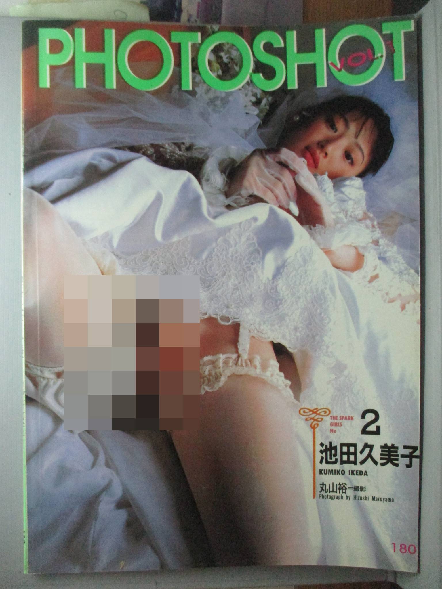 นางแบบญี่ปุ่น PHOTOSHOT VOL.01 ภาพสีทั้งเล่ม