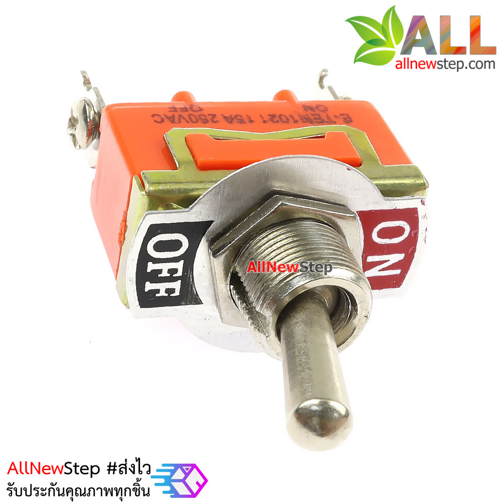 สวิตช์โยกเปิดปิด 250VAC 15A