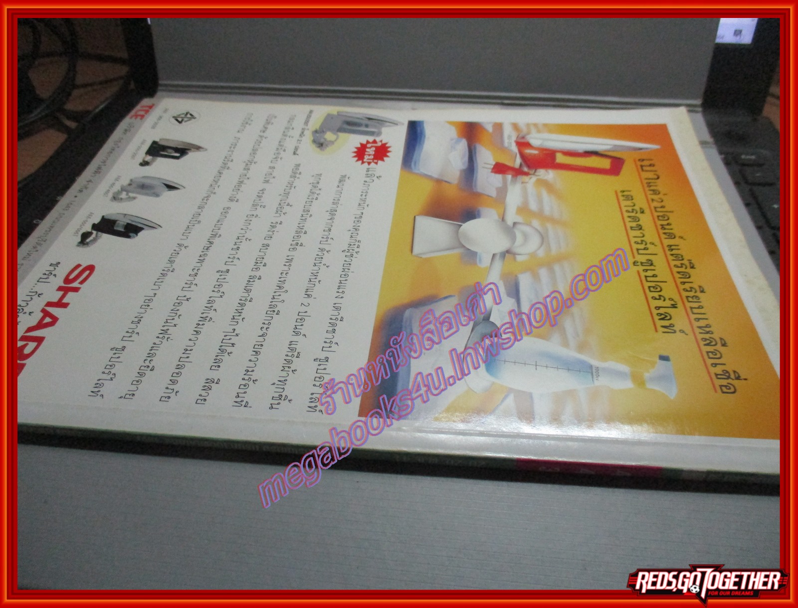 นิตยสารทีวีพูล ฉบับที่0443 ปี2541 ปก แชมเปญ เอ็กซ์