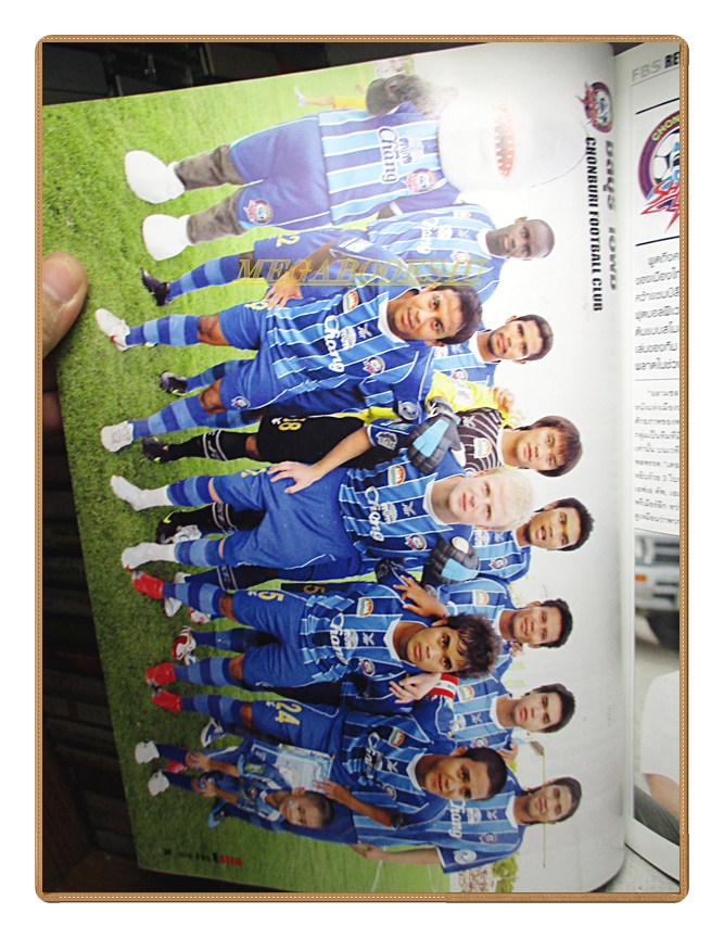 ฟุตบอลสยามไทยลีก2009ฉบับเอ็กซ์ตร้า สภาพดี