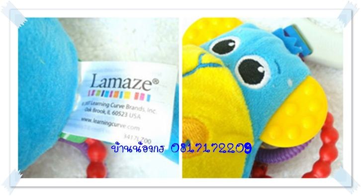 ตุ๊กตาพี่ลิง Lamaze