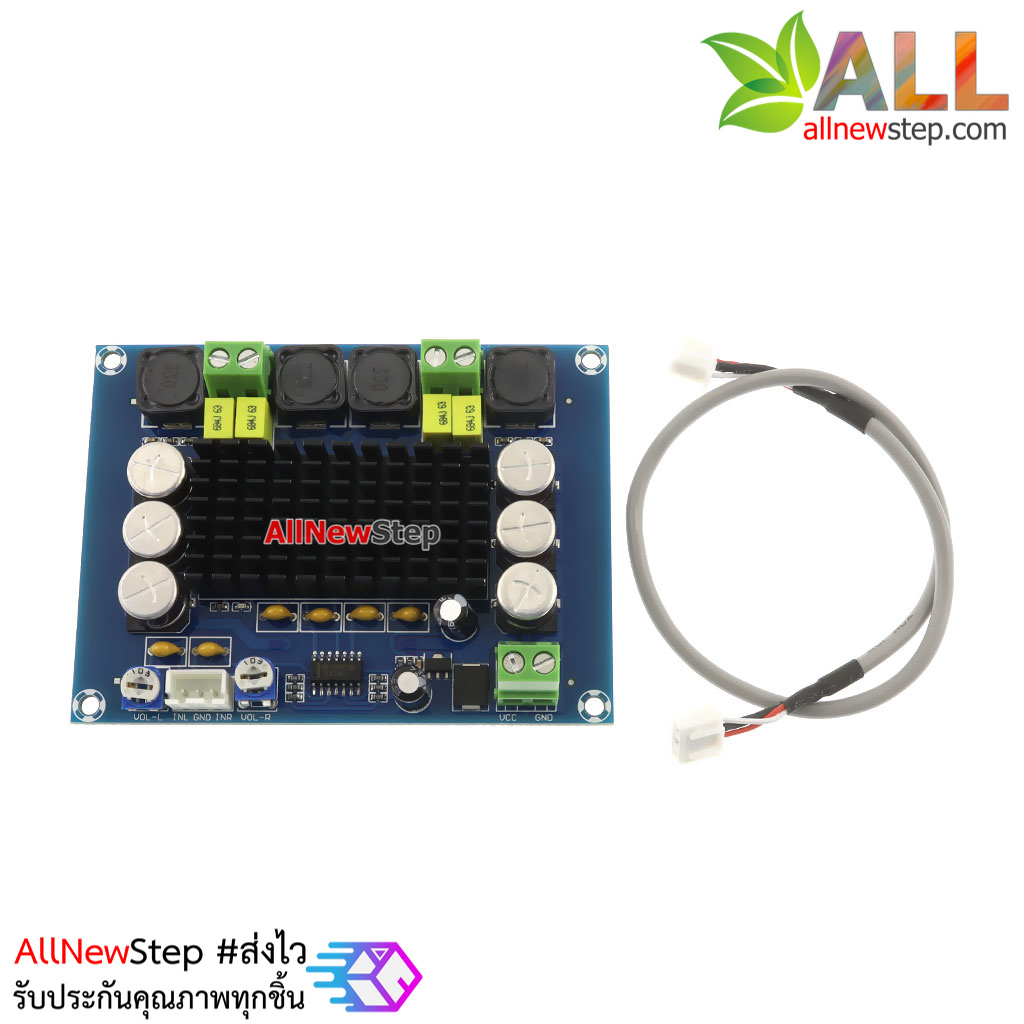 โมดูลเครื่องขยายเสียง 2x50W Amplifier board TPA3116D2