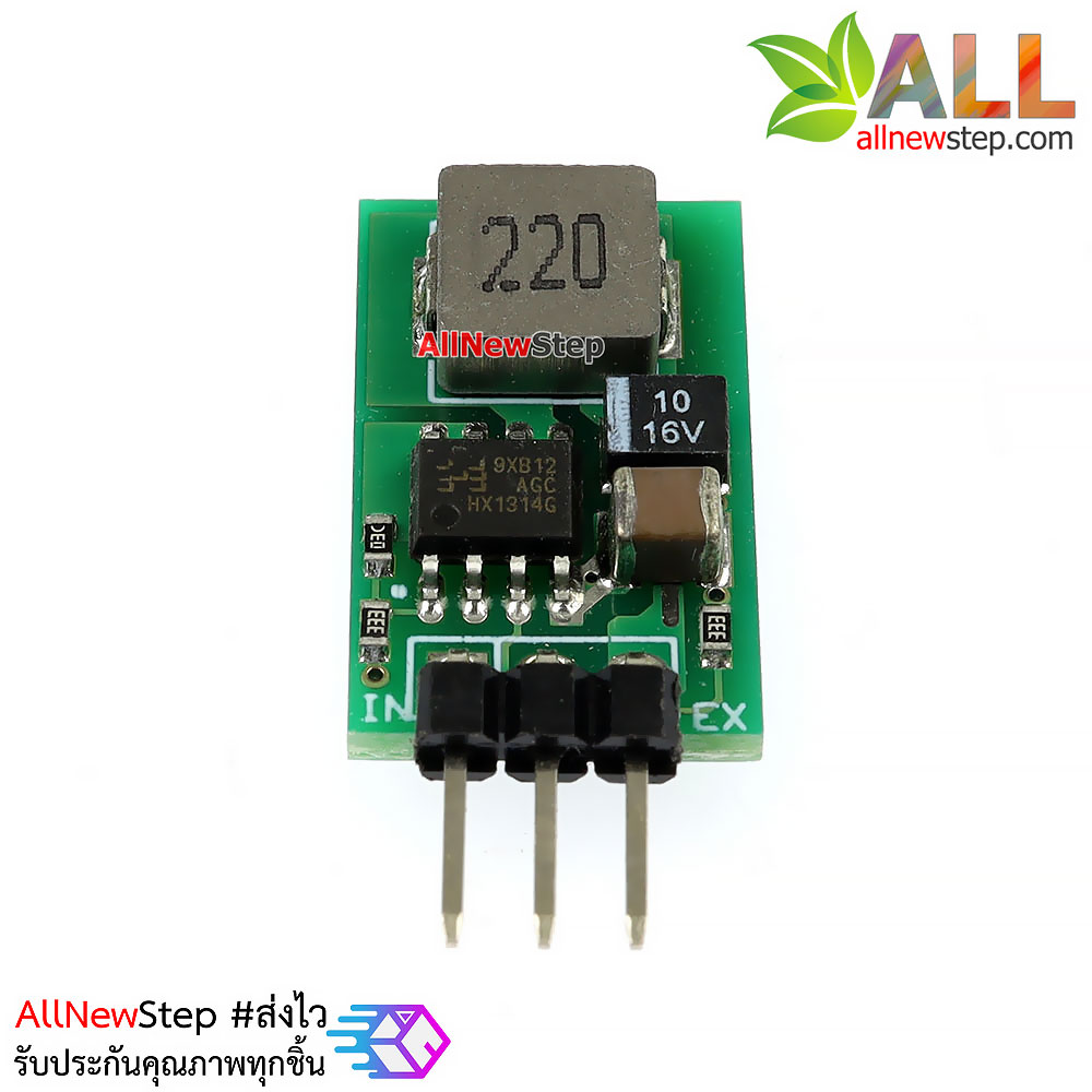โมดูลเรกูเลตแปลงไฟ 5.5-32V เป็น 5V 1A แบบ LM7805