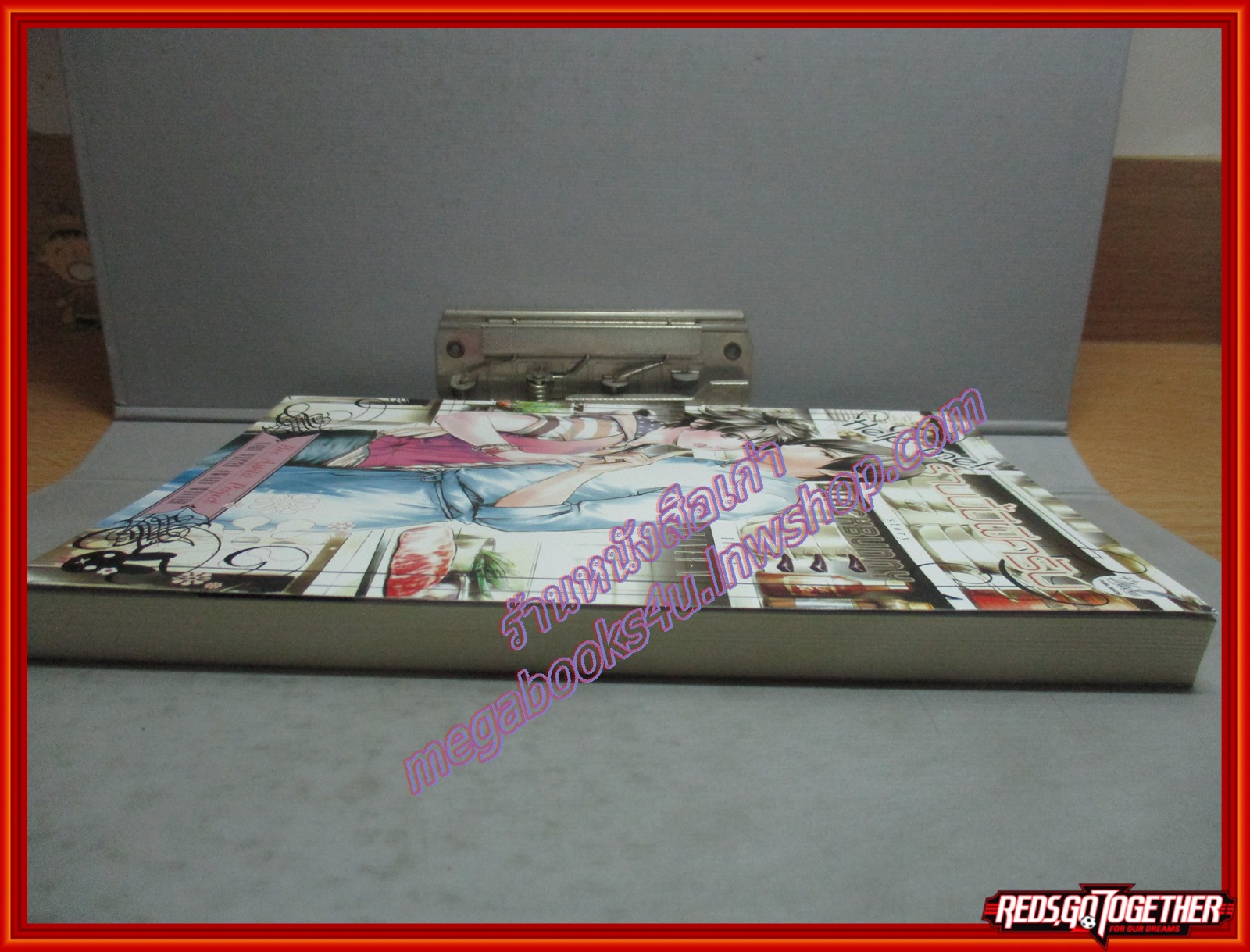 นิยายวาย Help me! ร้านนี้มีผีครับ โดย BLACKBUNNY สภาพดี