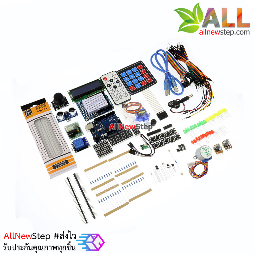 ชุดเริ่มต้นเรียนรู้ Uno Beginner Learning Kit for Arduino starter kit