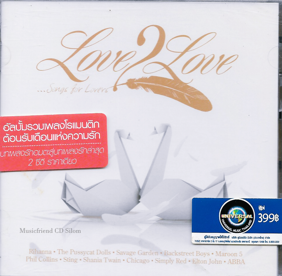 CD,Love 2 Love...Songs for Lovers(2CD)(Various Artists)(2009)(Thai)