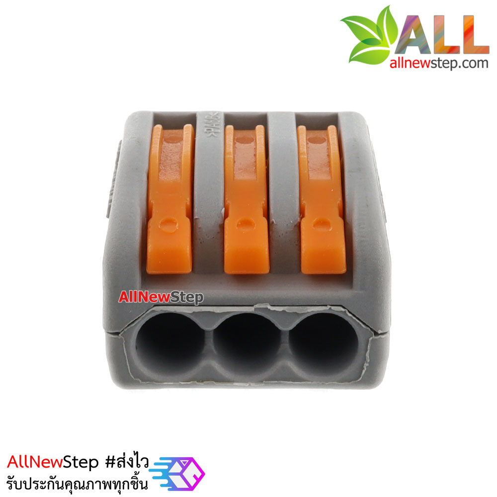 Wire connector quick terminal 0.75-4 square splitter PCT-215 Jack ต่อสายไฟแบบเร็ว 3 จุด