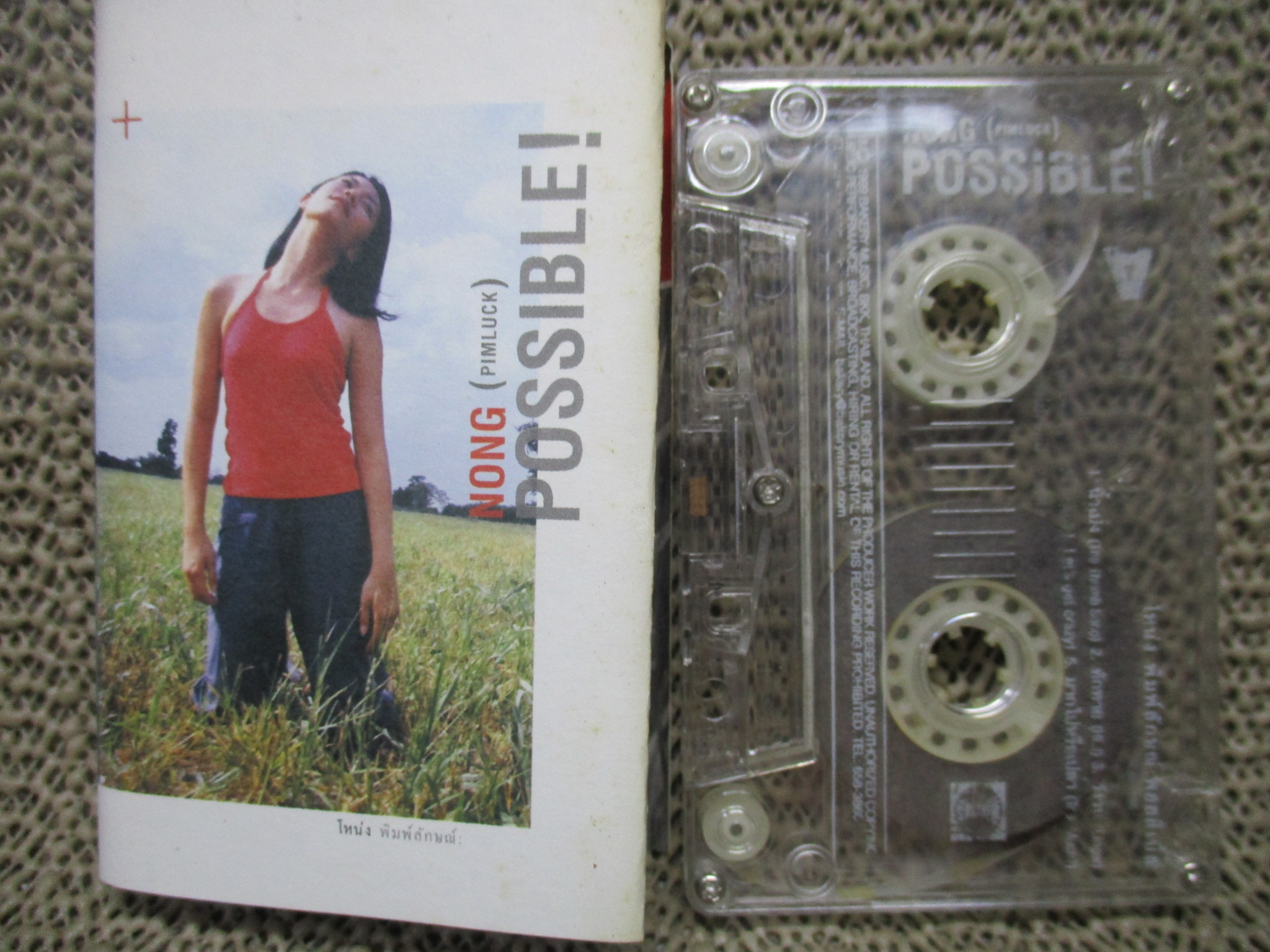 เทปเพลงไทยสากล โหน่ง พิมพ์ลักษณ์ อัลบั้ม Possible สภาพดี ปกสวย ตัวหนังสือชัด