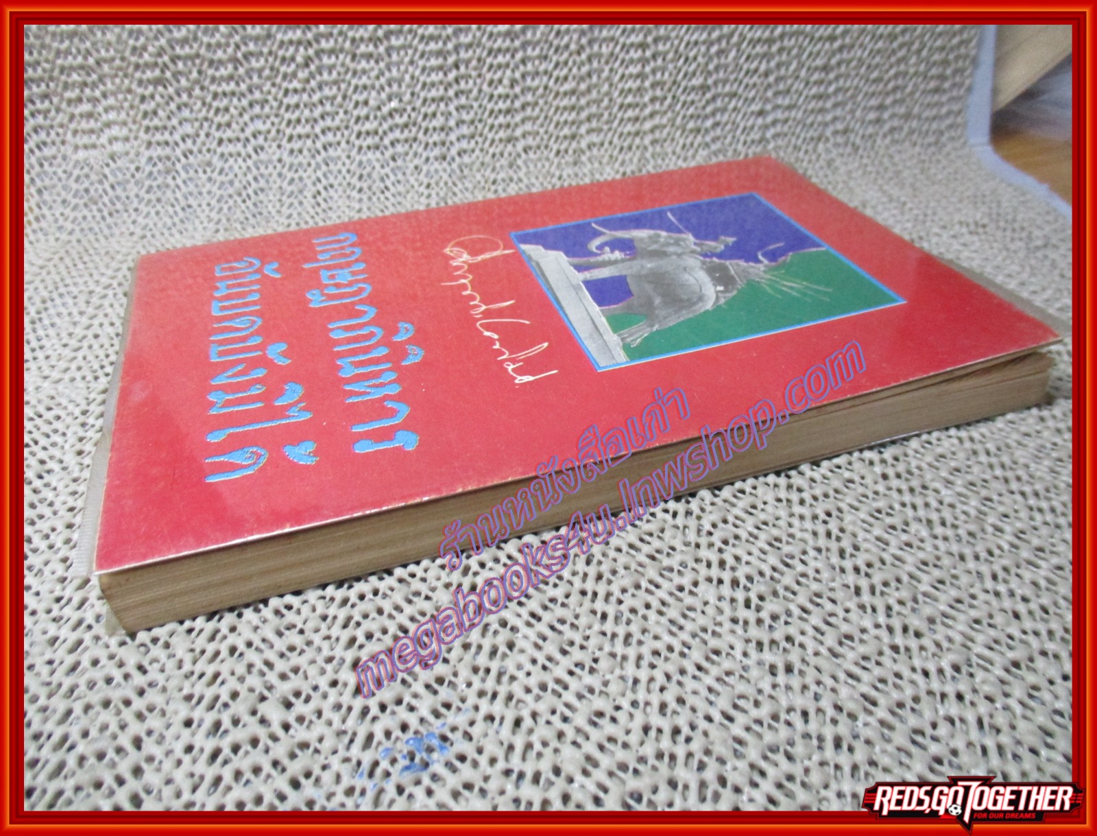 หนังสือ กฤษฎาภินิหารอันบดบังมิได้ โดย พลตรี ม.ร.ว.คึกฤทธิ์ ปราโมช (หนังสือบ้าน มือสอง) (สภาพ85-95%)