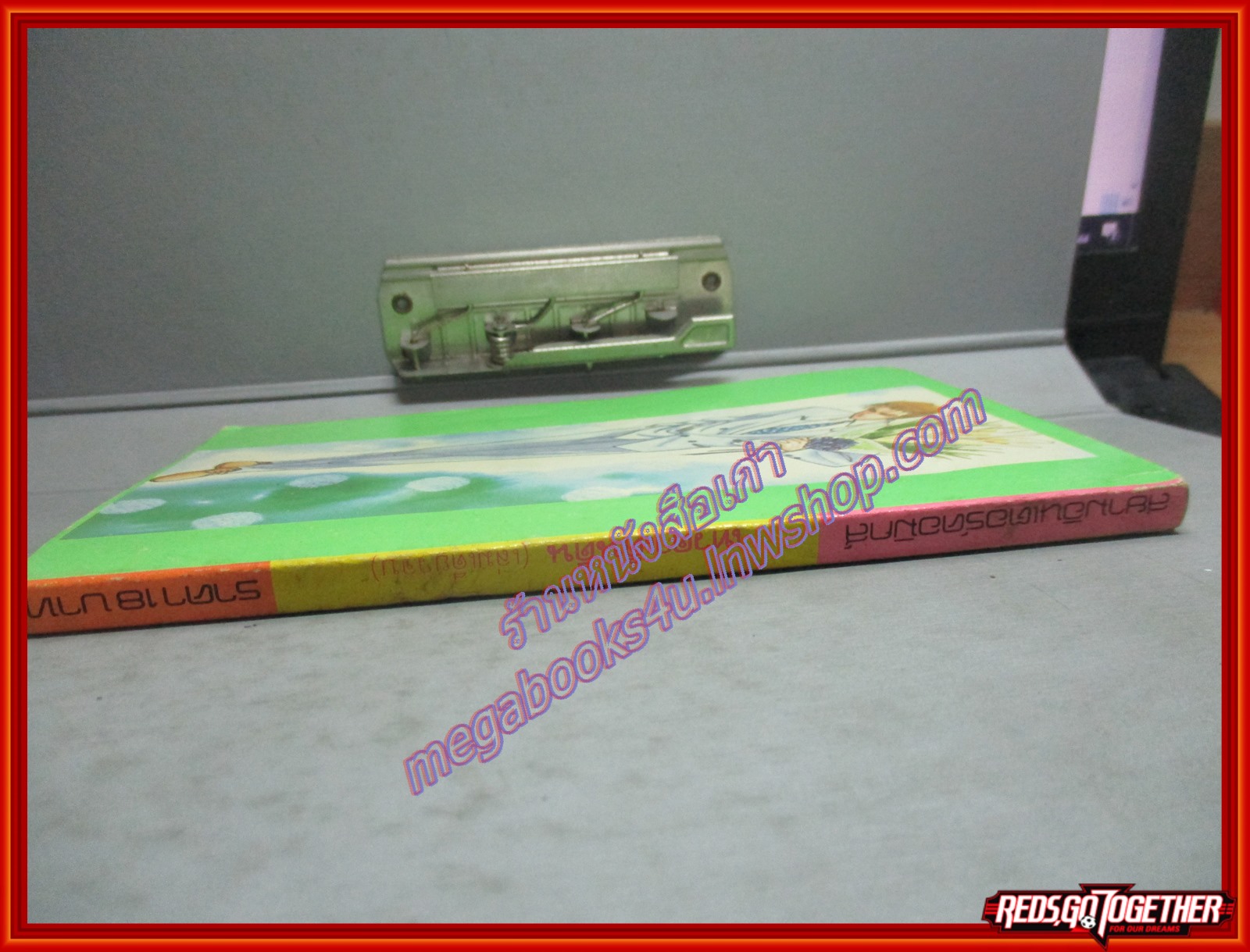 การ์ตูนบ้าน เทวดาเดินดิน เล่มเดียวจบ โดย SUGIYAMA SHIHOKO สนพ.สยามฯ