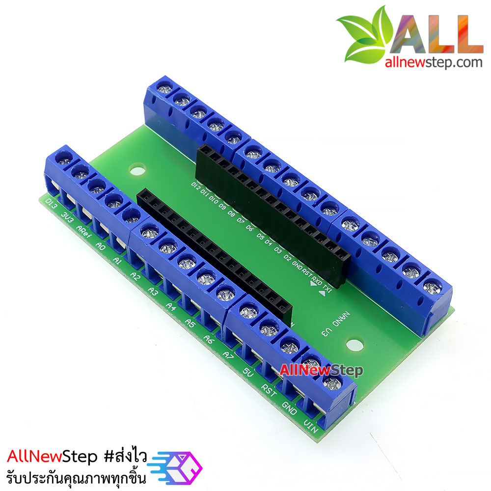 Nano 3.0 Screw Shield Nano Shield for Arduino แบบบัดกรีแล้ว