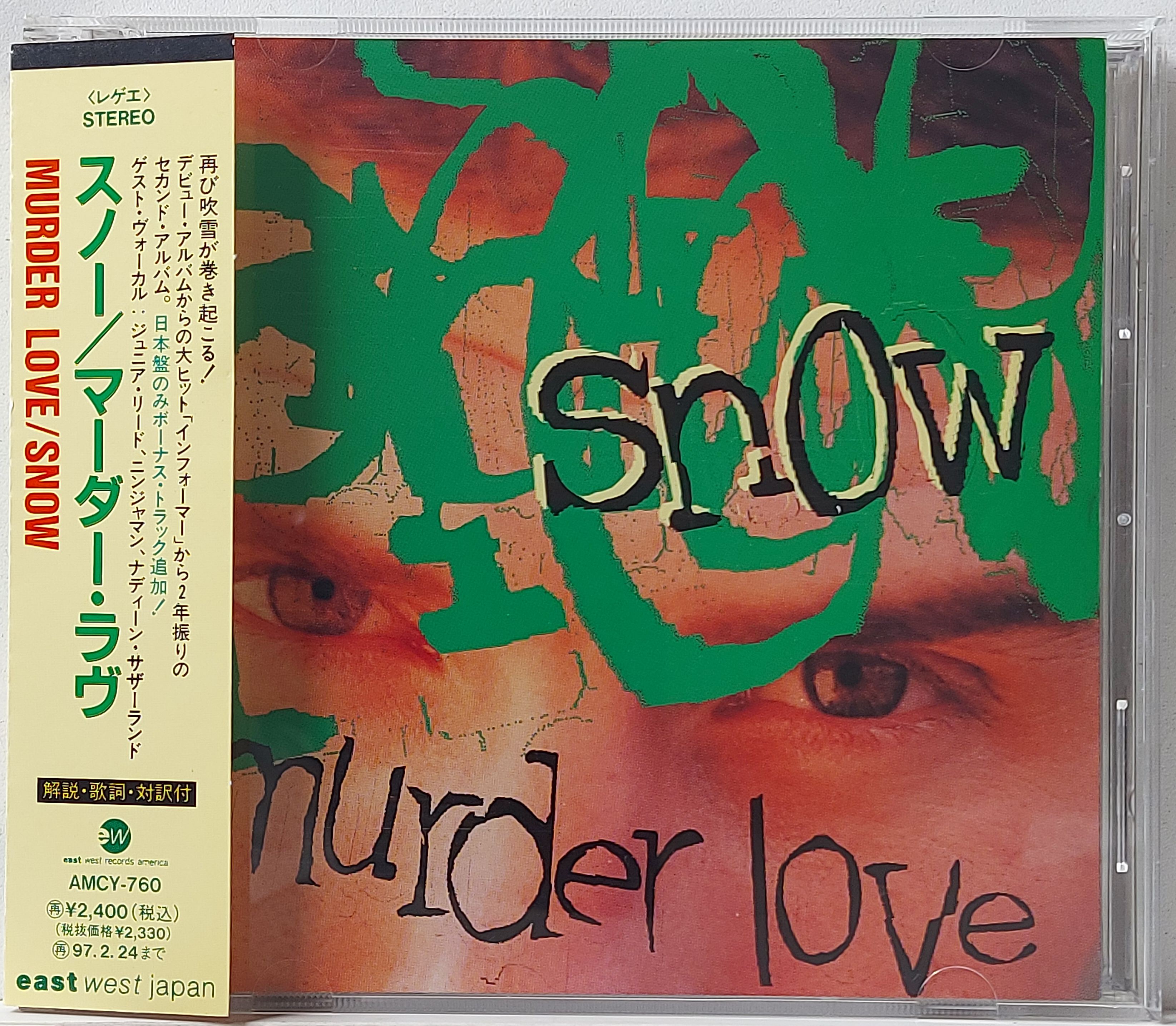 Used CD,Snow - Murder Love (A)(1995)(Japan)