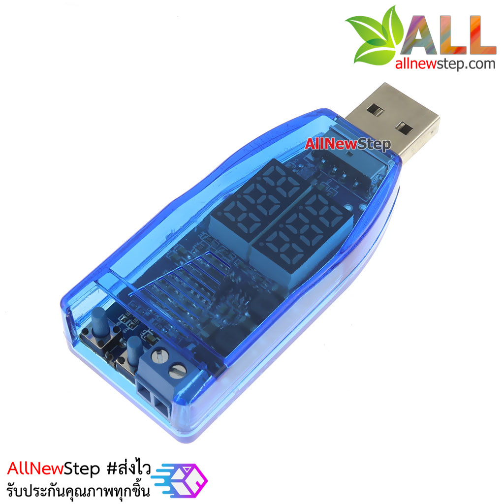 แหล่งจ่ายไฟ USB สำหรับจ่ายไฟ 3.3-24V ปรับค่าแบบกดปุ่ม พร้อมดิจิตอลโวลต์แอมป์มิเตอร์