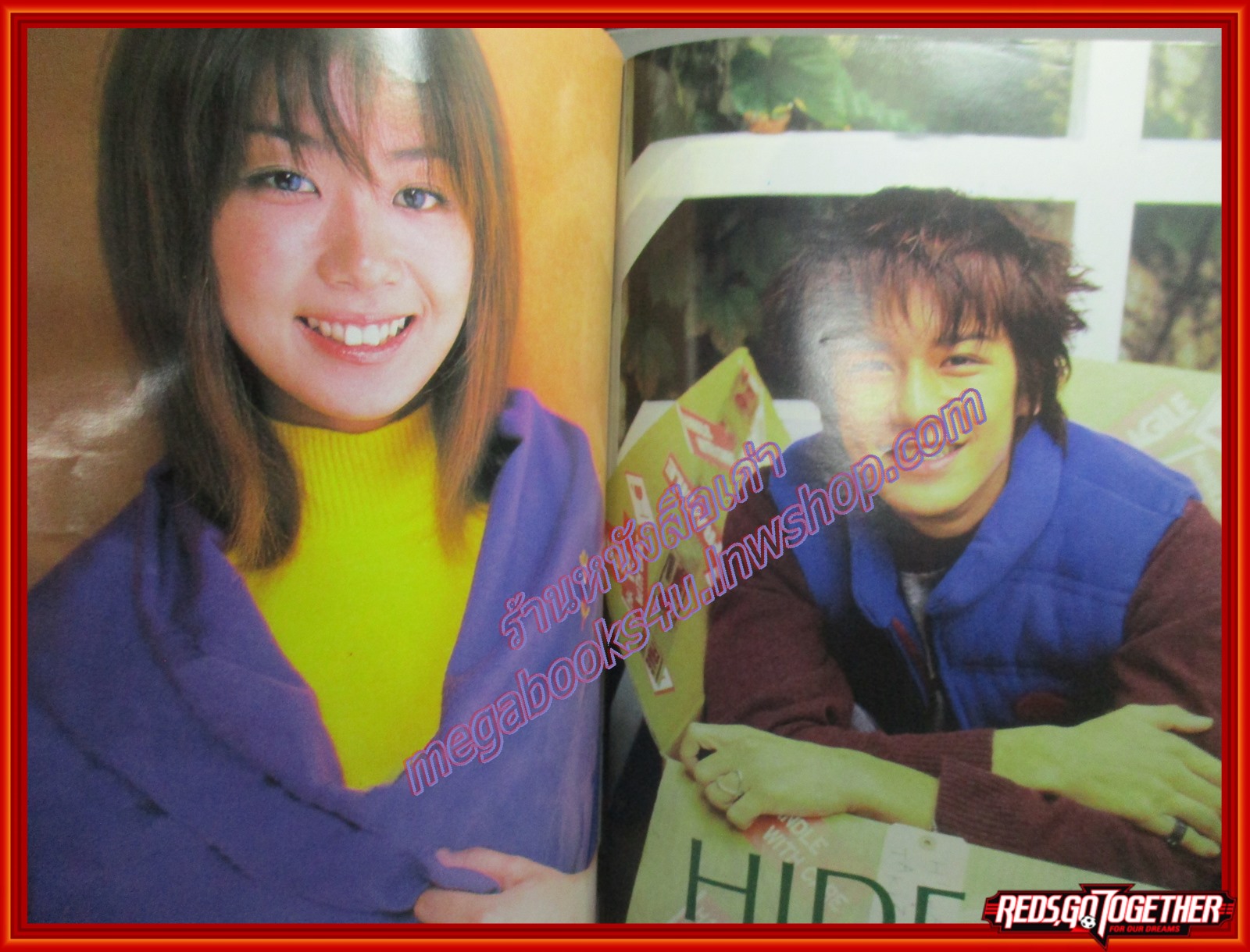 นิตยสารGOLD STAR ฉบับที่ 104 ปี2544