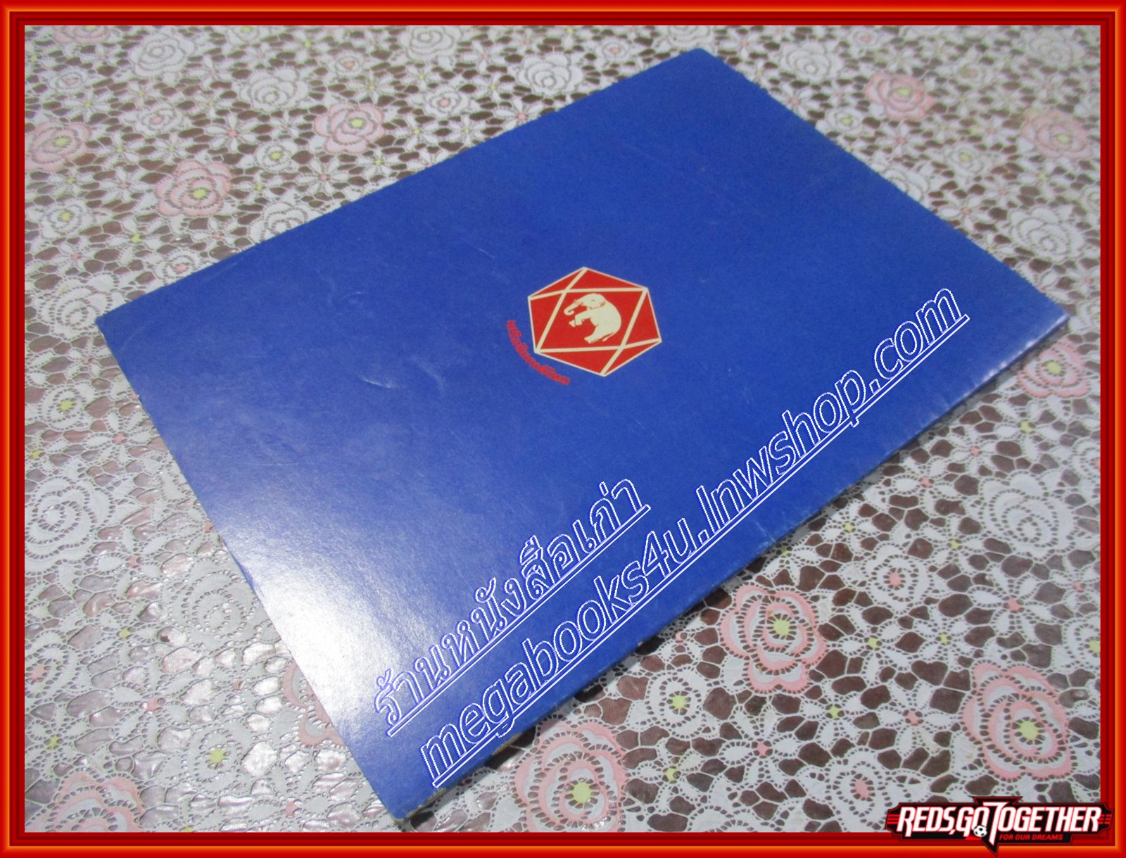 นิตยสาร 180ไอคิว รวมคำถาม-คำตอบ เล่ม06 ปี2530