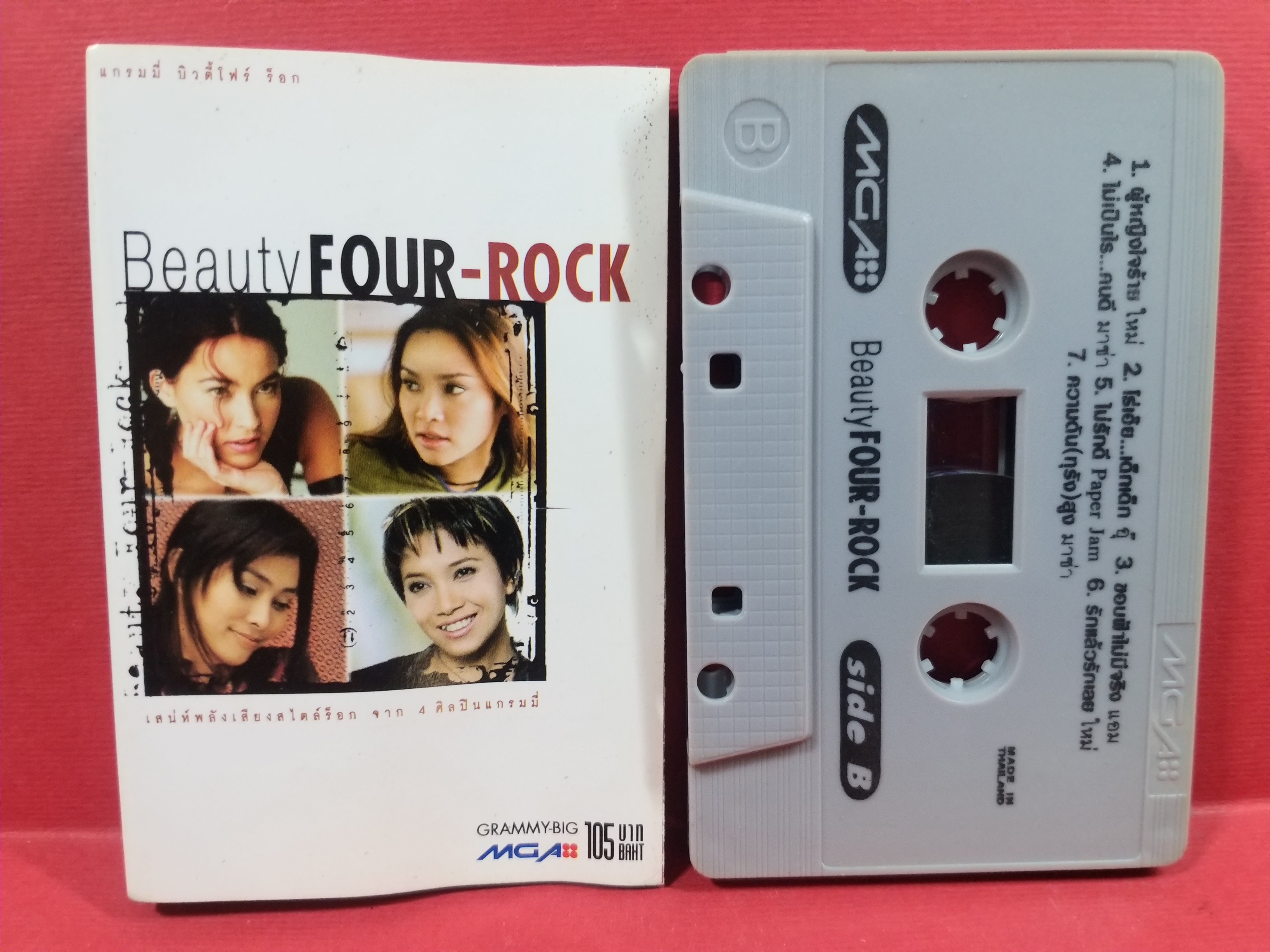 เทปเพลงไทยสากล อัลบั้ม BEAUTY FOUR-ROCK