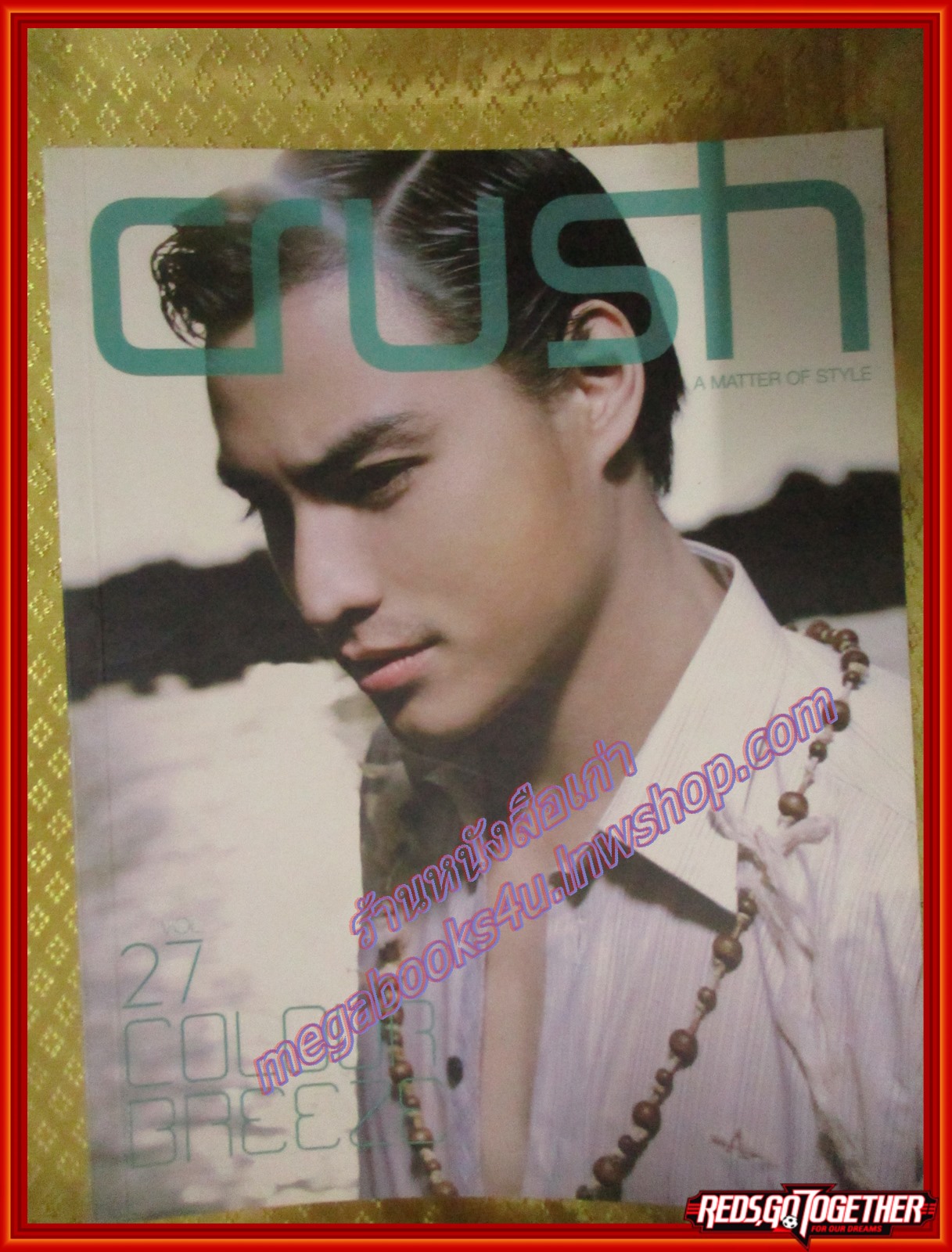 นิตยสาร CRUSH ฉบับที่ 27 ปี2553 ปก นาวิน ต้าร์