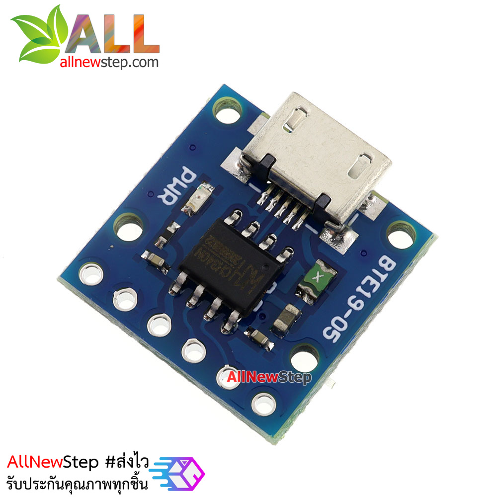 โมดูล USB TTL CH340N for Arduino Pro mini downloader