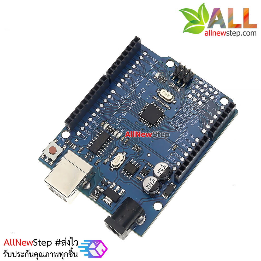 บอร์ด Uno R3 LGT8F328P บอร์ด UNO R3 ใช้ชิฟ LGT8F328P (Arduino-Compatible)