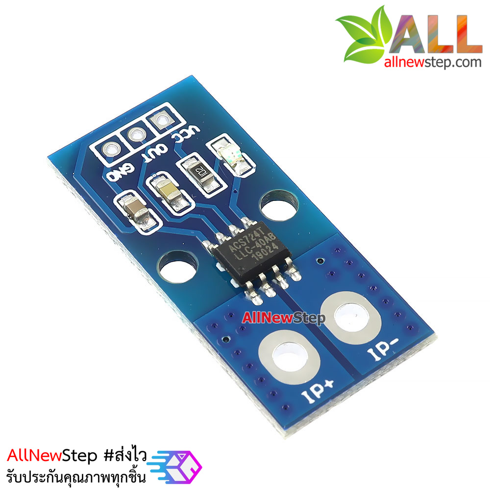 ACS724 เซ็นเซอร์วัดกระแส ACS724 Hall Current 40A Module DC AC 40A