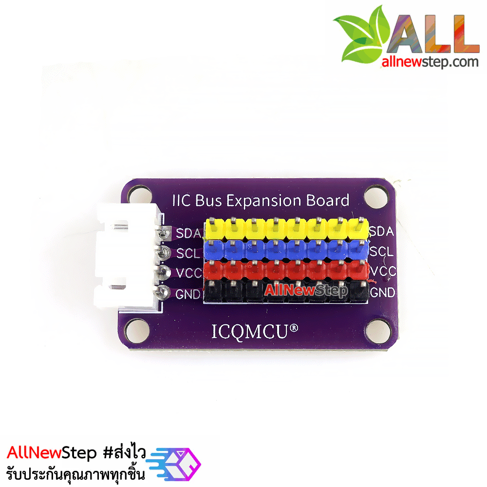 บอร์ดขยายขา I2C IC HUB Module Splitter I2C Hub Interface Expansion 8 ช่อง