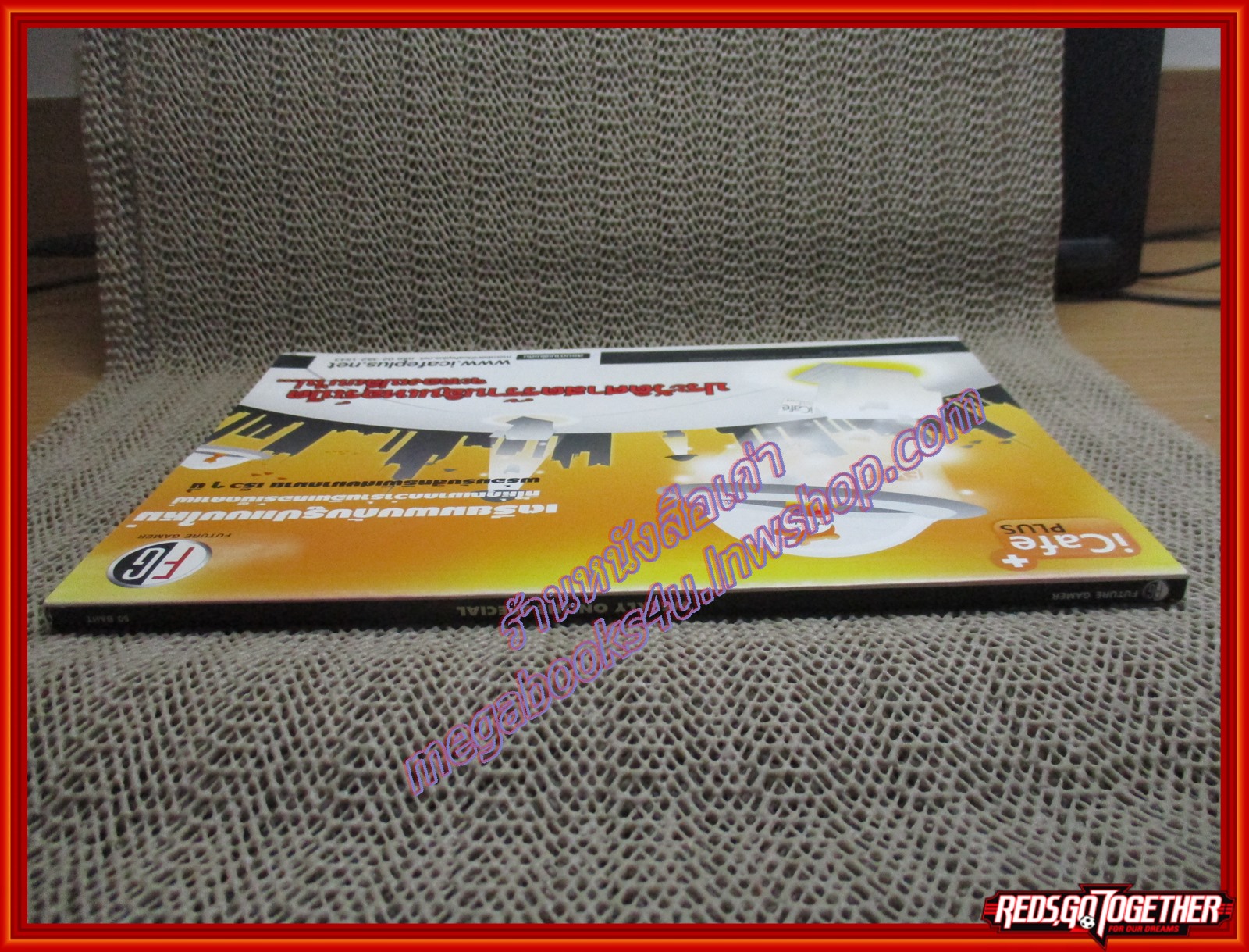 หนังสือคู่มือเกมส์ WEEKLY ONLINE VOL.04 NOV.2007