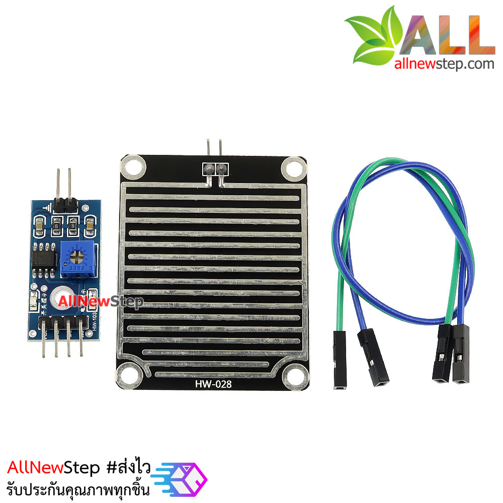 เซนเซอร์น้ำฝน ความชื้น Rain / Water Detection Sensor Module พร้อมสายไฟ
