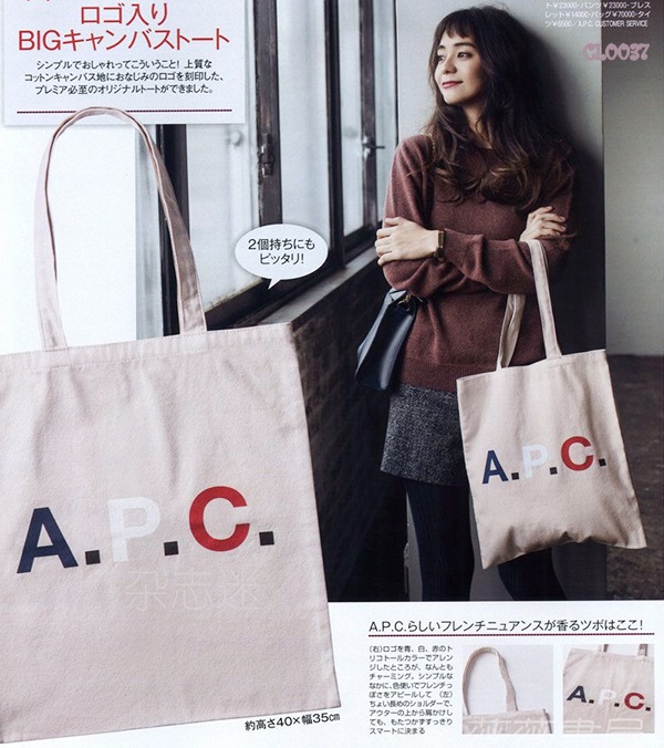 มีตำหนิลดราคา กระเป๋าผ้า BAILA Big Canvas Tote Bag