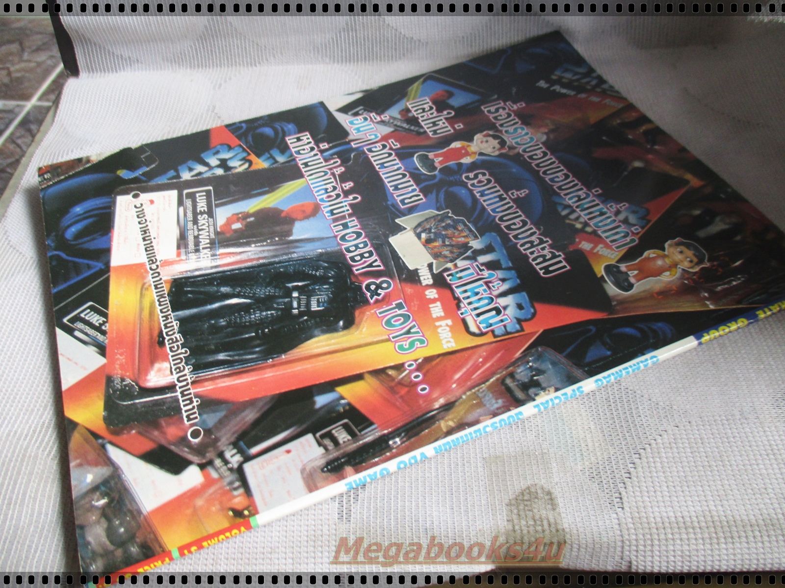 นิตยสารเกมส์ GAMEMAG SPECIAL ฉบับที่31