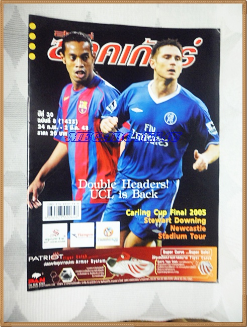 OC3317;นิตยสารฟุตบอลสตาร์ซอคเก้อร์,STAR'S SOCCER ปี2548 ฉบับที่8ภาพสีไม่ครบ