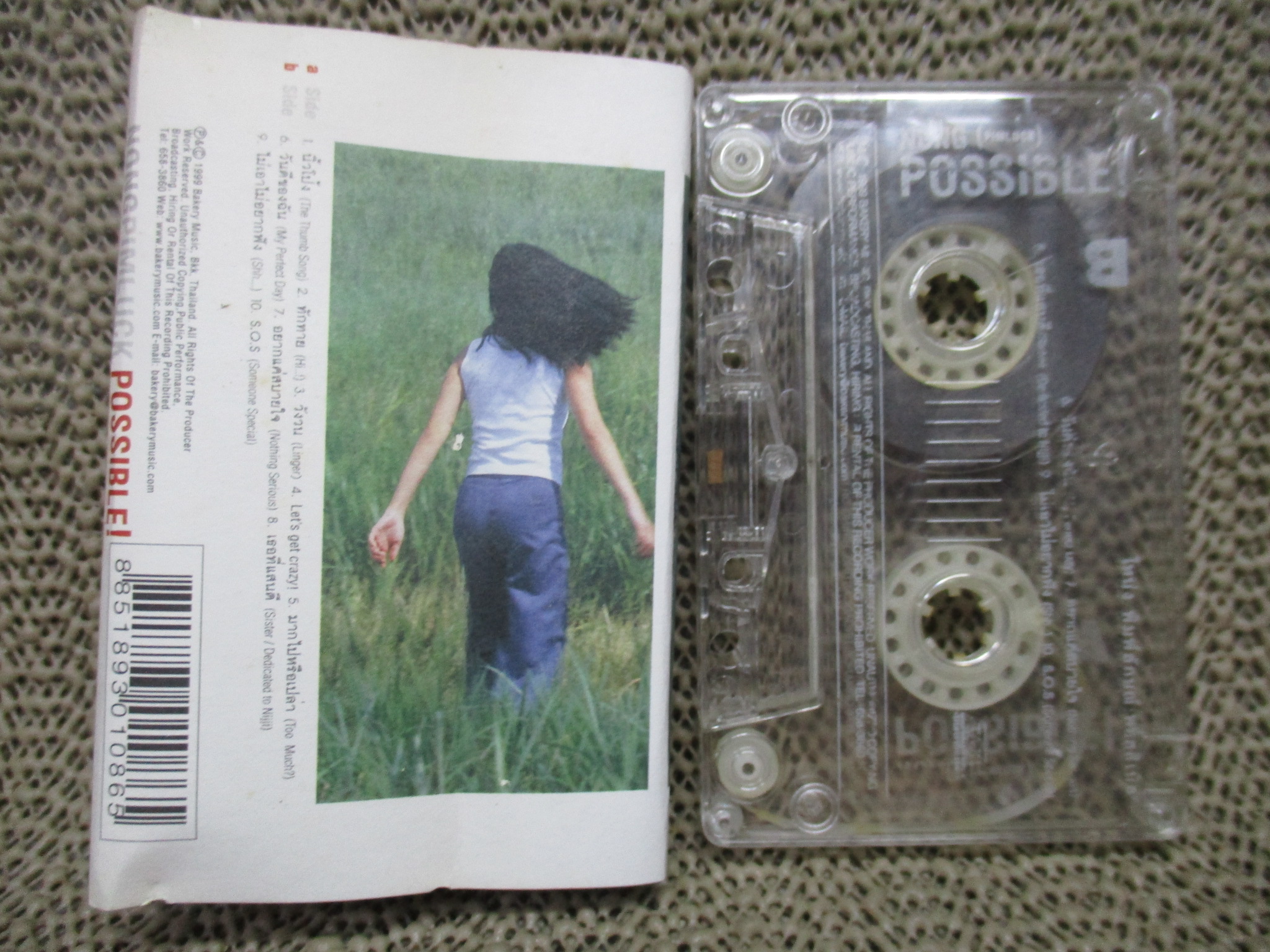 เทปเพลงไทยสากล โหน่ง พิมพ์ลักษณ์ อัลบั้ม Possible สภาพดี ปกสวย ตัวหนังสือชัด