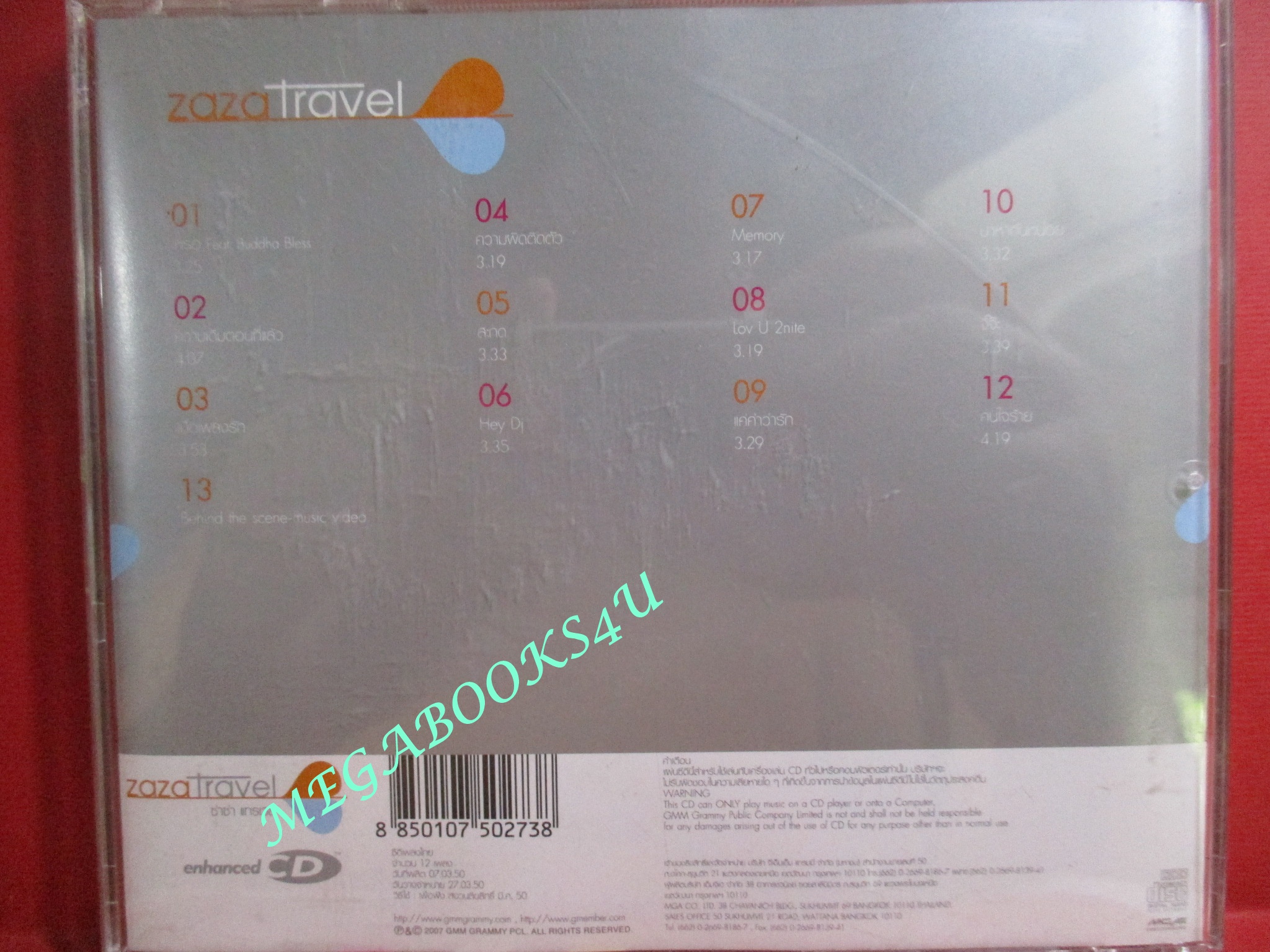 ซีดีเพลงไทยสากล ซาซ่า ZAZA อัลบั้ม ZAZA TRAVEL // ปก และ แผ่นมีรอยเล็กน้อย