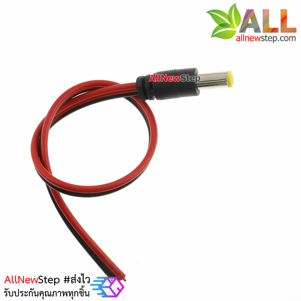 สายไฟ DC Jack 5.5x2.1 ตัวผู้ DC power line connector red black male line