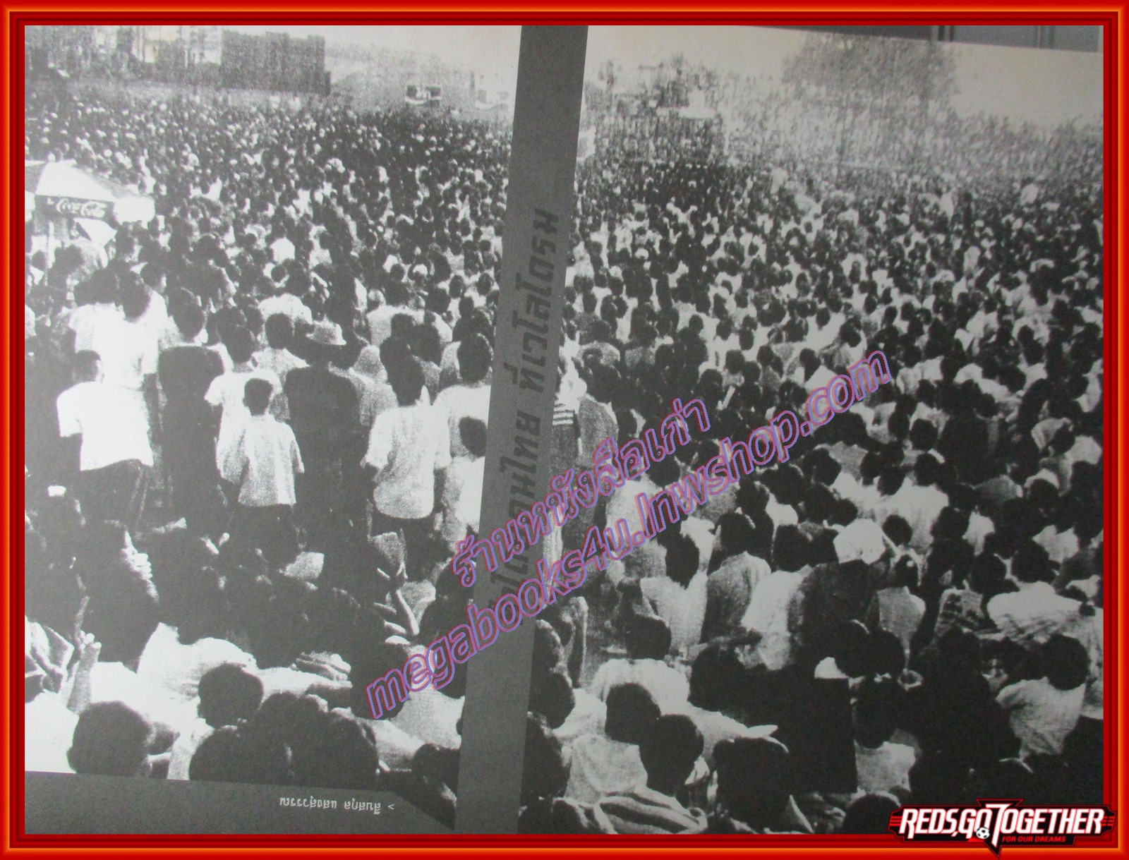 นิตยสารA DAY ฉบับที่028 ฉบับธงชาติ ปี 2545 อ่านประวัติศาสตร์คอนเสิรต์กลางแจ้ง คาราบาว เวโลโดรม 2528 ตำหนิ มีคราบน้ำ พองน้ำ อ่านได้ตามปกติ