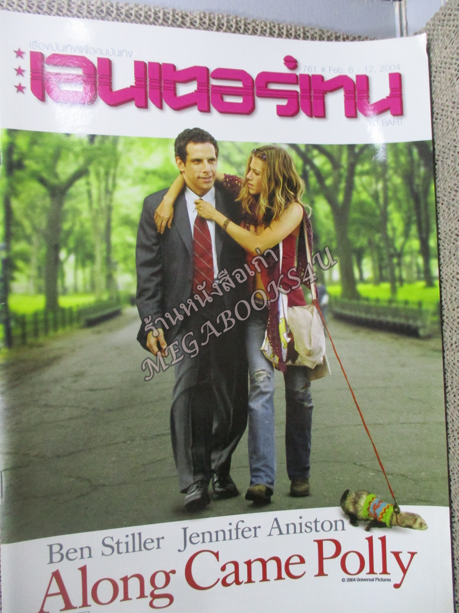 นิตยสารเอนเตอร์เทน Entertain ฉบับที่0761 ปี2547 ปก Along Came Polly / Something's Gotta Give