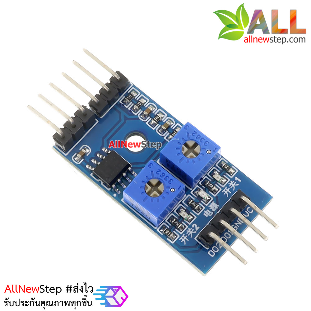 เซนเซอร์ infrared reflectance sensor Obstacle avoidance module track sensor ตรวจจับ 2 จุด สำหรับ smart car พร้อมสายไฟ