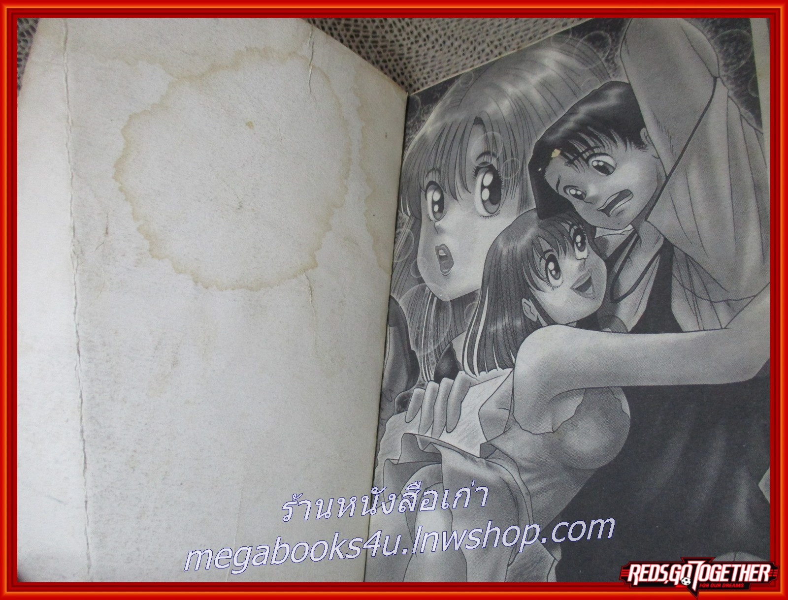 การ์ตูนบ้าน 16ฝันๆหวาน ฉบับที่01 สนพ.บันได (ปกหน้า หลังช้ำ อ่านได้ตามปกติ)