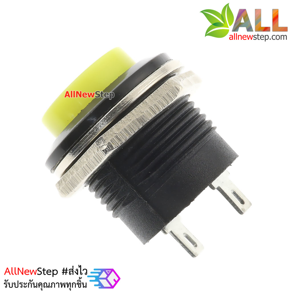 สวิตช์กดติดปล่อยดับ รีเซตสวิตช์ R13-507 250V 3A ขนาด 16MM สีเหลือง