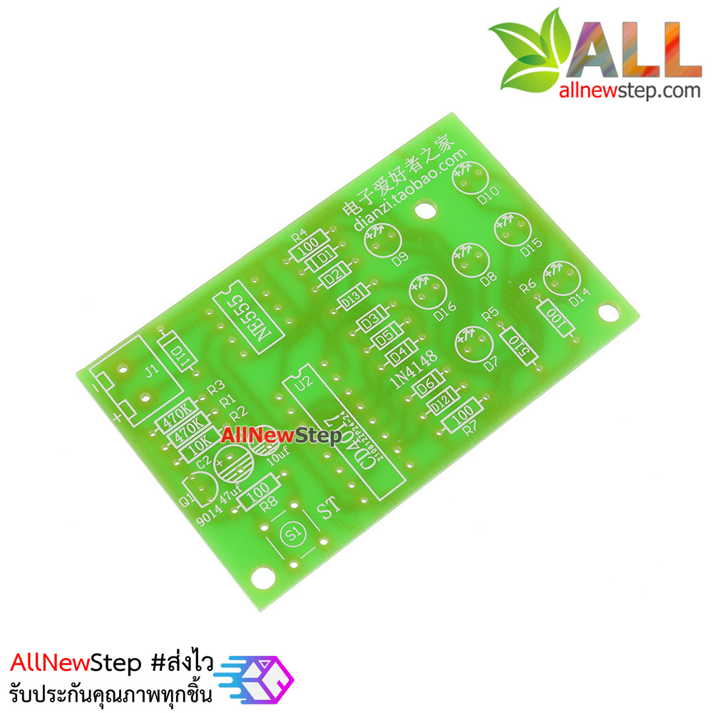 ชุดคิท วงจรลูกเต๋า LED