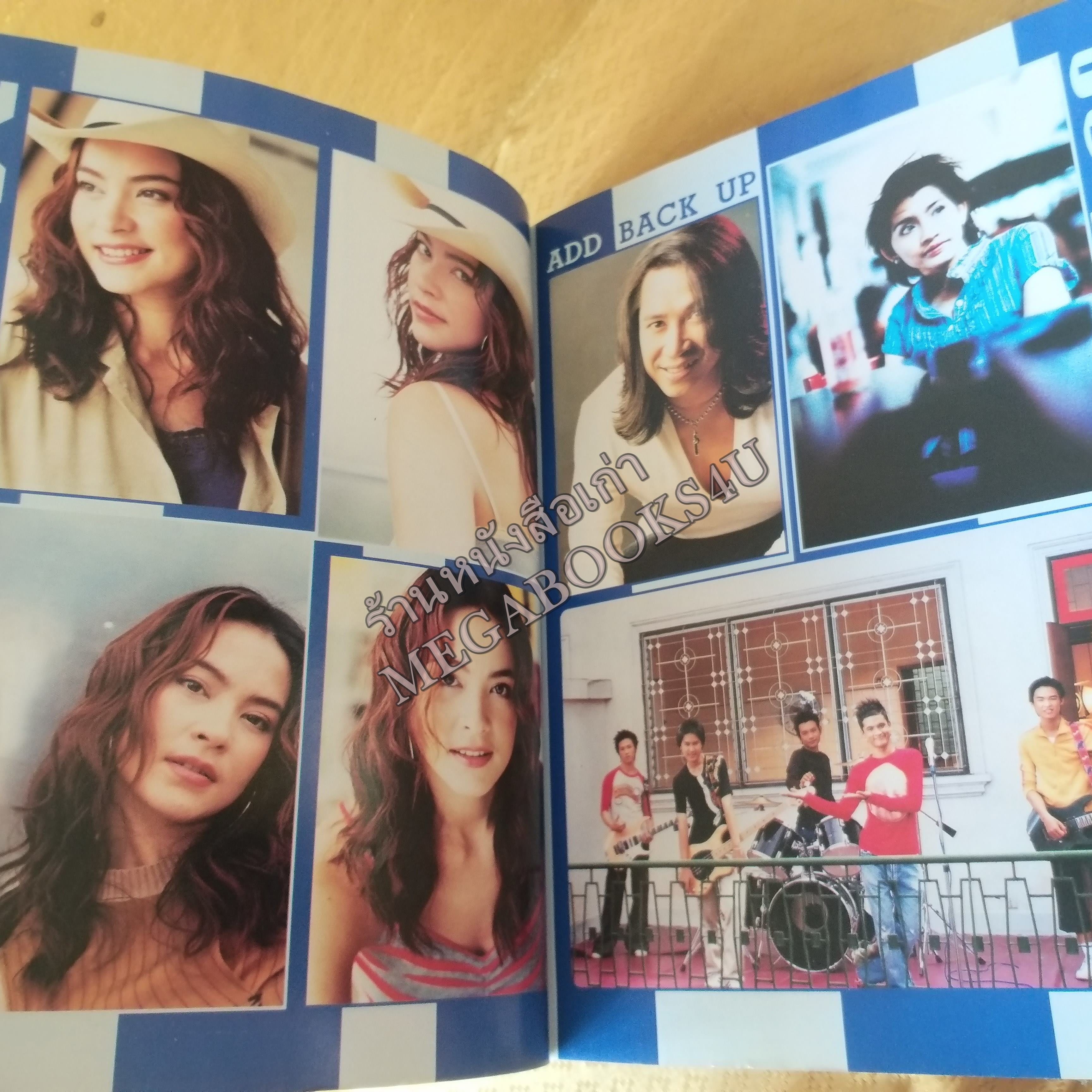 TOP SONGS No.05 / ปี2544 หนังสือเพลงพร้อมคอร์ดกีตาร์