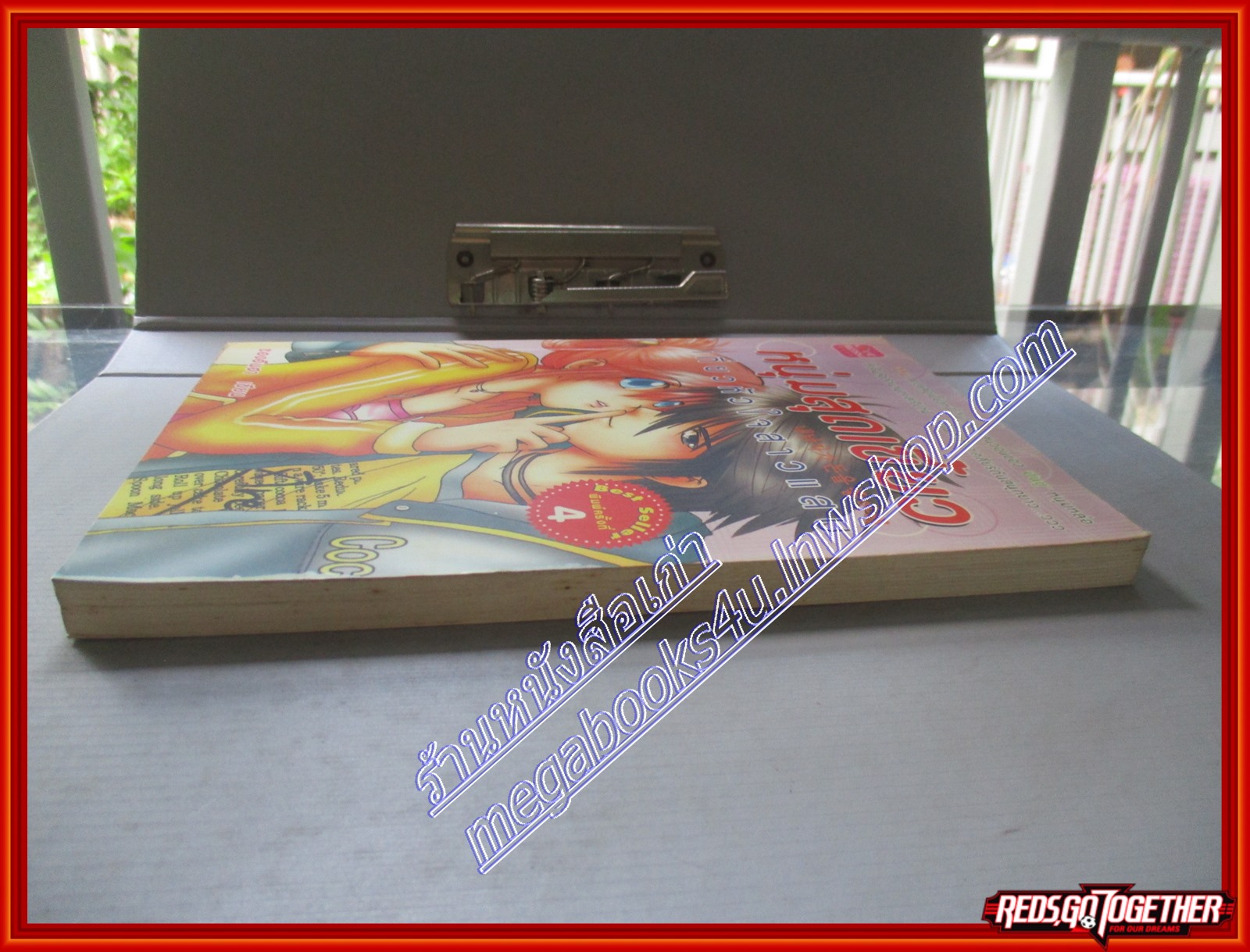 หนุ่มสุดเขี้ยวเกี่ยวหัวใจสาวแสบ ซองอีนฮา เขียน สนพ.LOVE BERRY (หนังสือบ้าน มือสอง) (สภาพ85-95%)