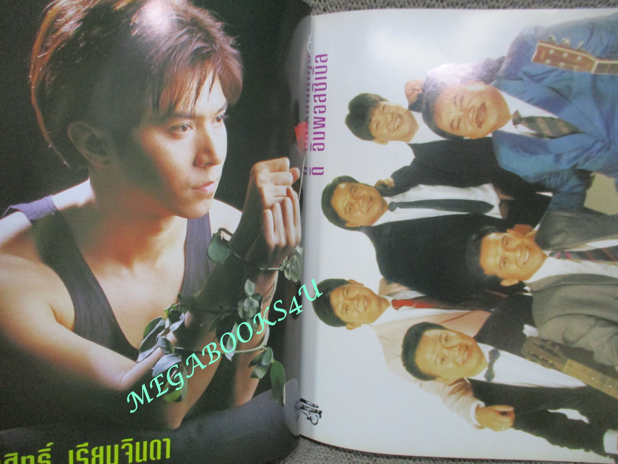 หนังสือเพลงพร้อมคอร์ดกีตาร์ เดอะกีต้าร์ THE GUITAR ฉบับที่246 ปี2537 มีภาพ พงษ์เทพ กระโดนชำนาญ