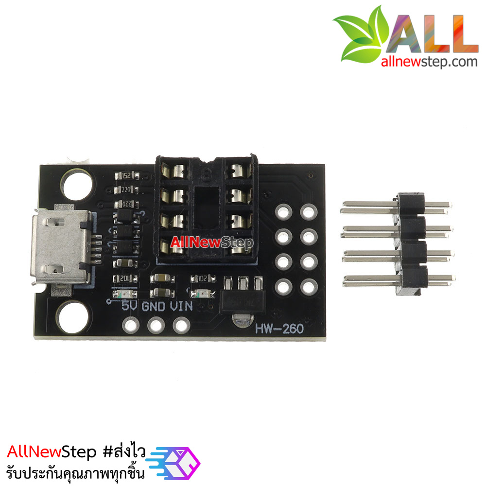 Arduino บอร์ดทดลอง Digispark Attiny85 Programmer Socket