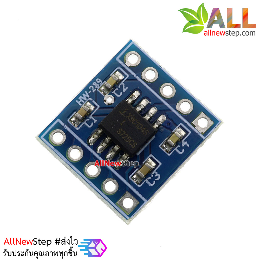 ตัวต้านทานปรับค่าได้ Digital Potentiometer Module X9C104